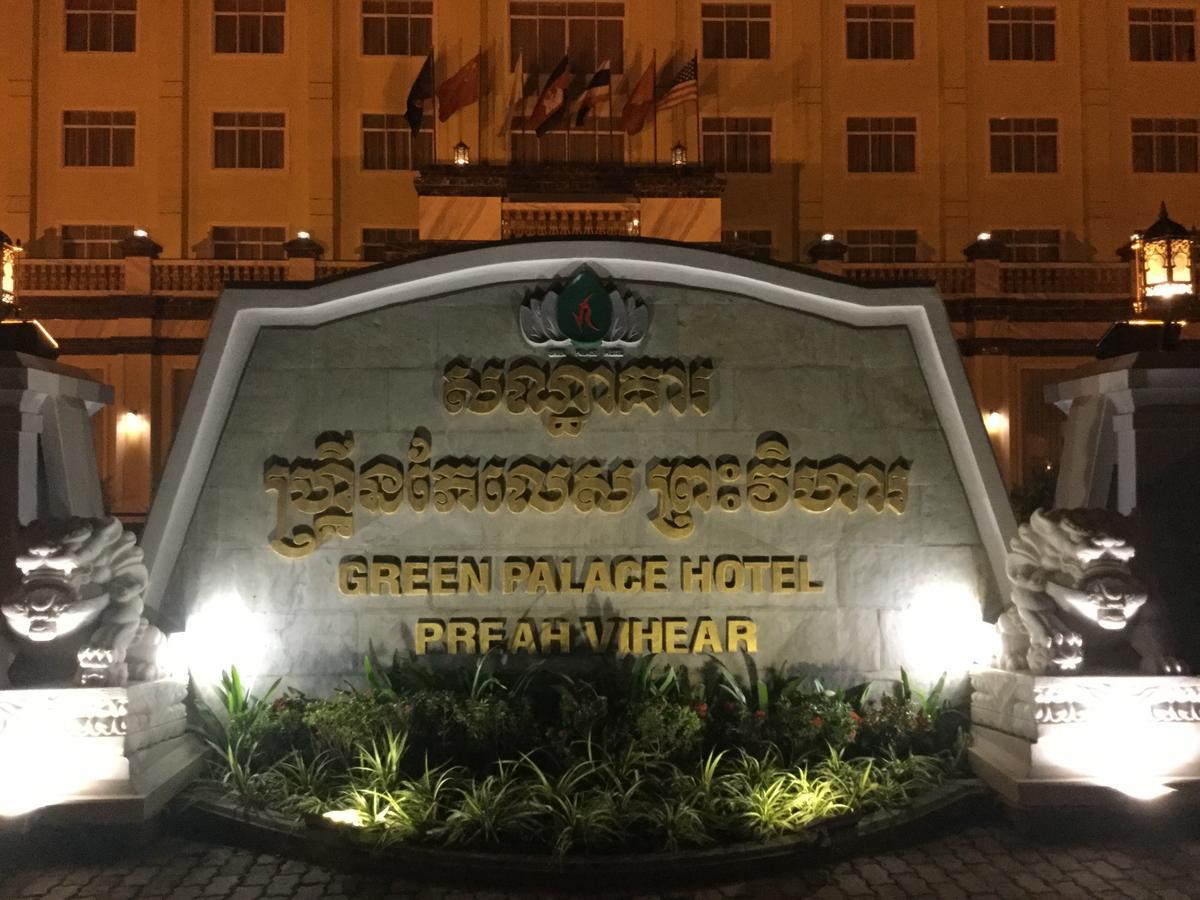 Green Palace Hotel - Preah Vihear Екстериор снимка
